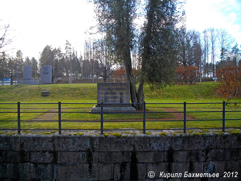 Старый шлюз № 2-4 "Мялкия" и памятный знак в честь генерал-губернатора Финляндии князя Меншикова